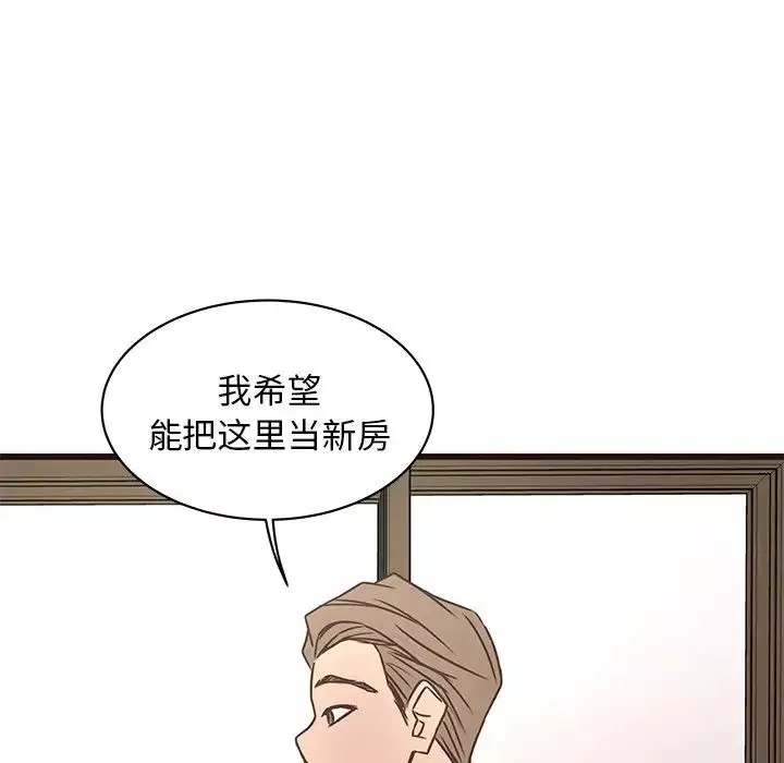 笨蛋哥哥第39話