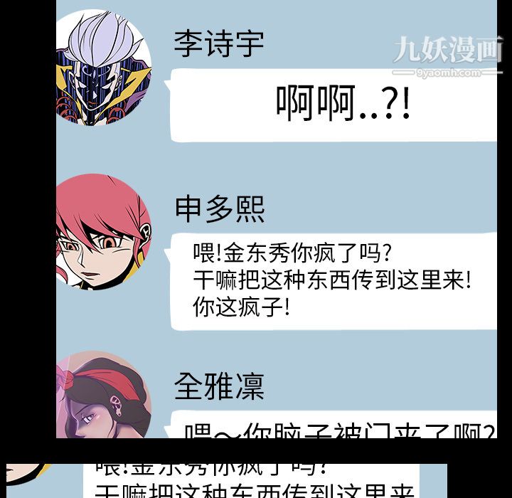 生存游戏第5话