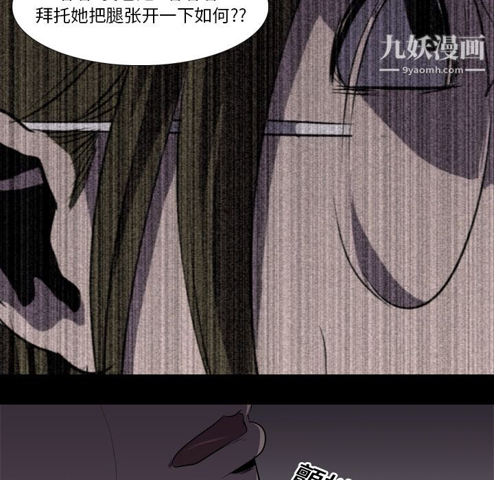 生存游戏第5话