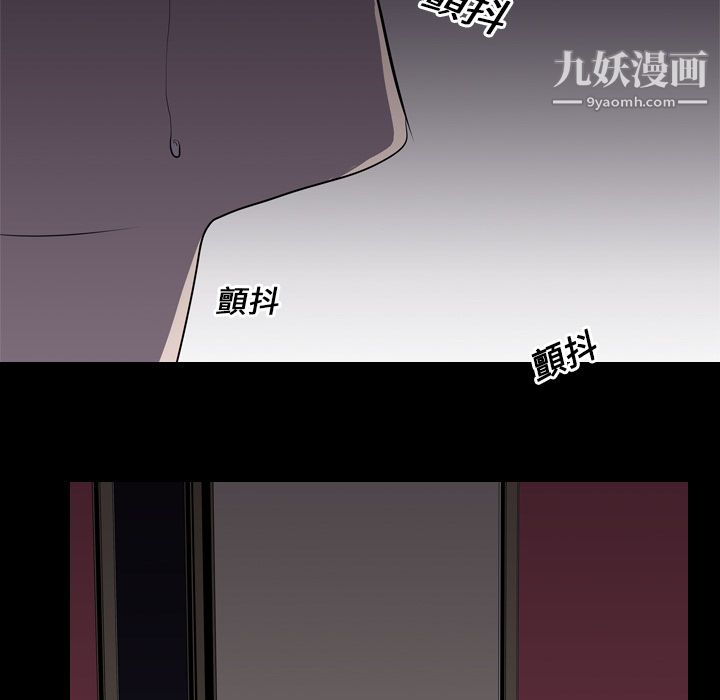 生存遊戲第5話