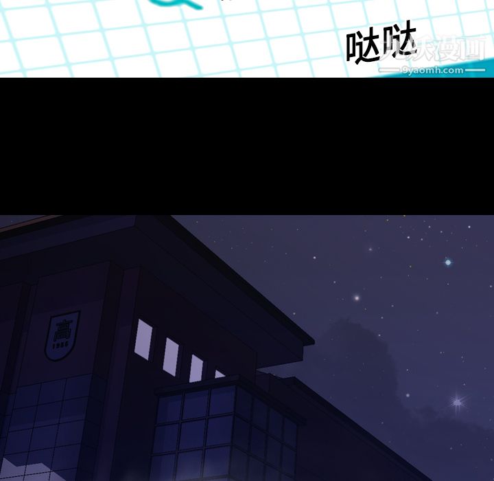 生存游戏第5话