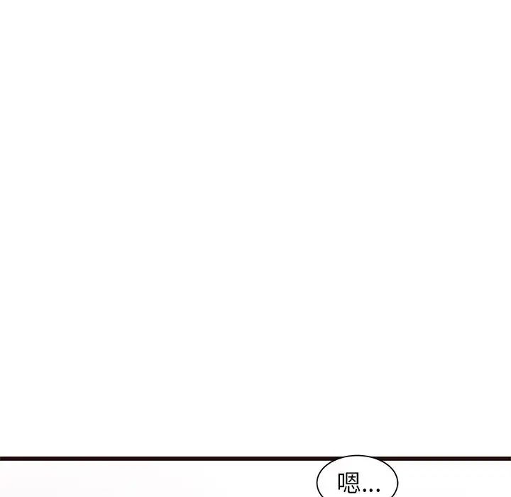 笨蛋哥哥第40話
