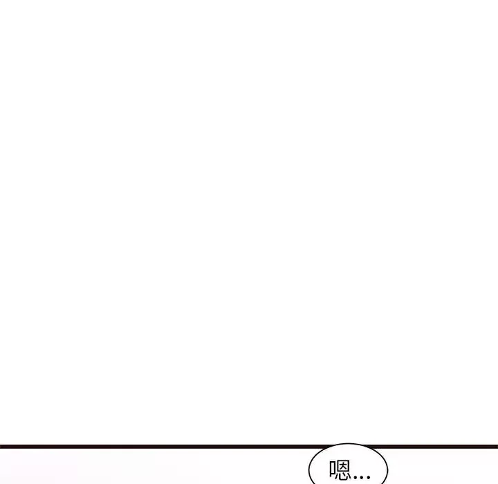 笨蛋哥哥第40話