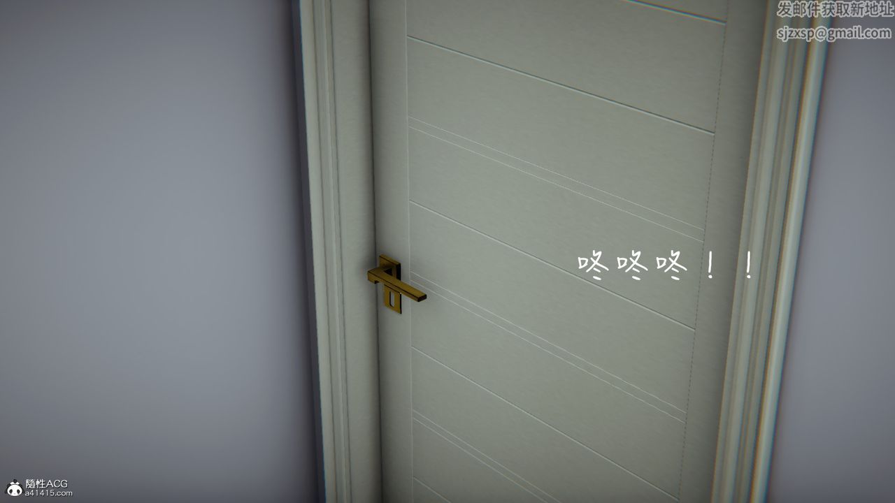 [3D]妻子的奉獻第03話
