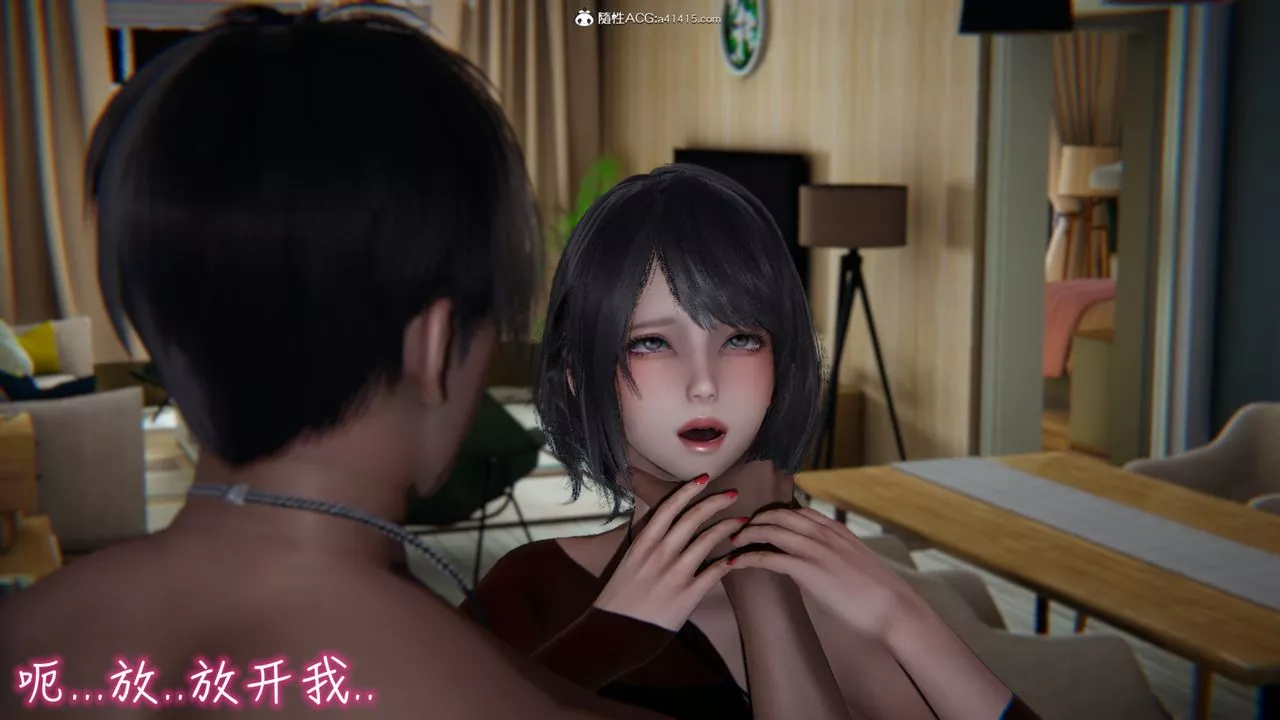 [3D]妻子的奉獻第03話