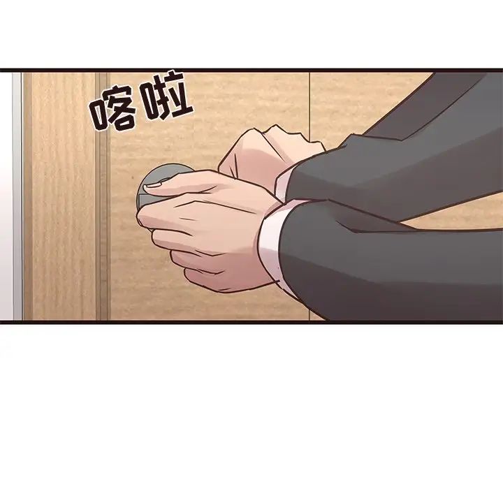 笨蛋哥哥第40話