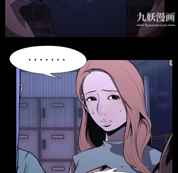 生存遊戲第5話