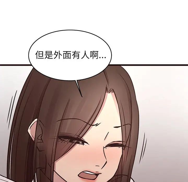 笨蛋哥哥第40話