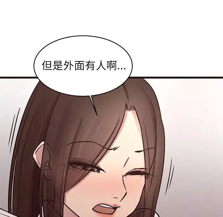 笨蛋哥哥第40話