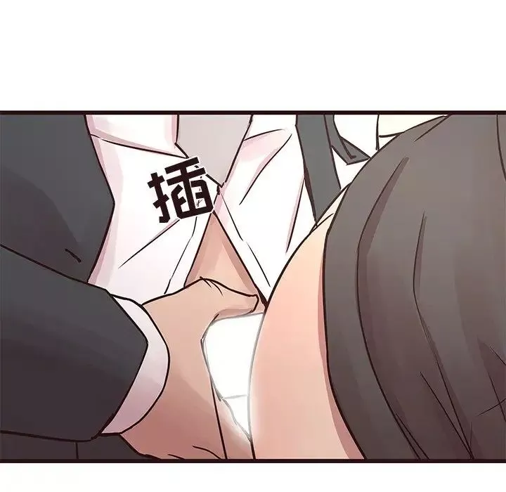 笨蛋哥哥第40話