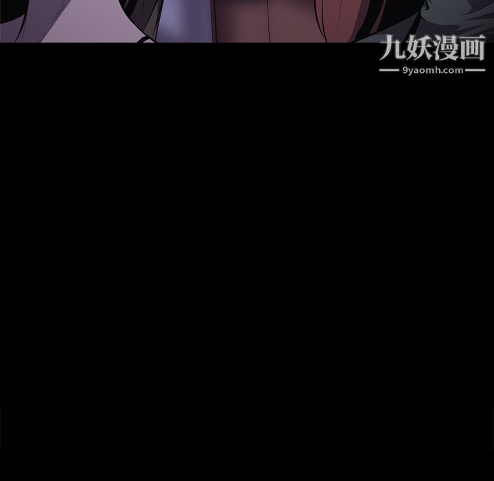 生存游戏第5话