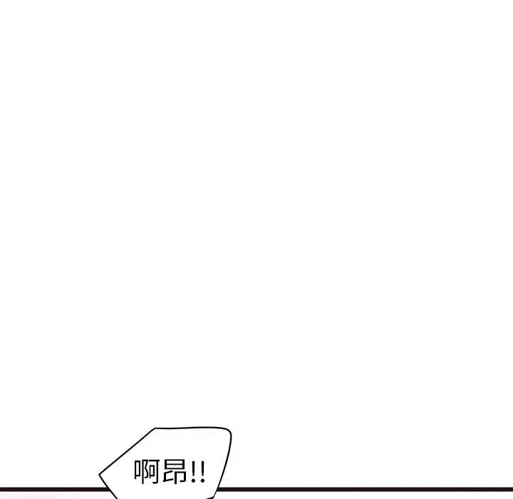 笨蛋哥哥第40話