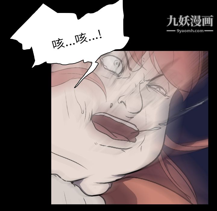 生存游戏第5话