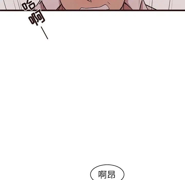 笨蛋哥哥第40話