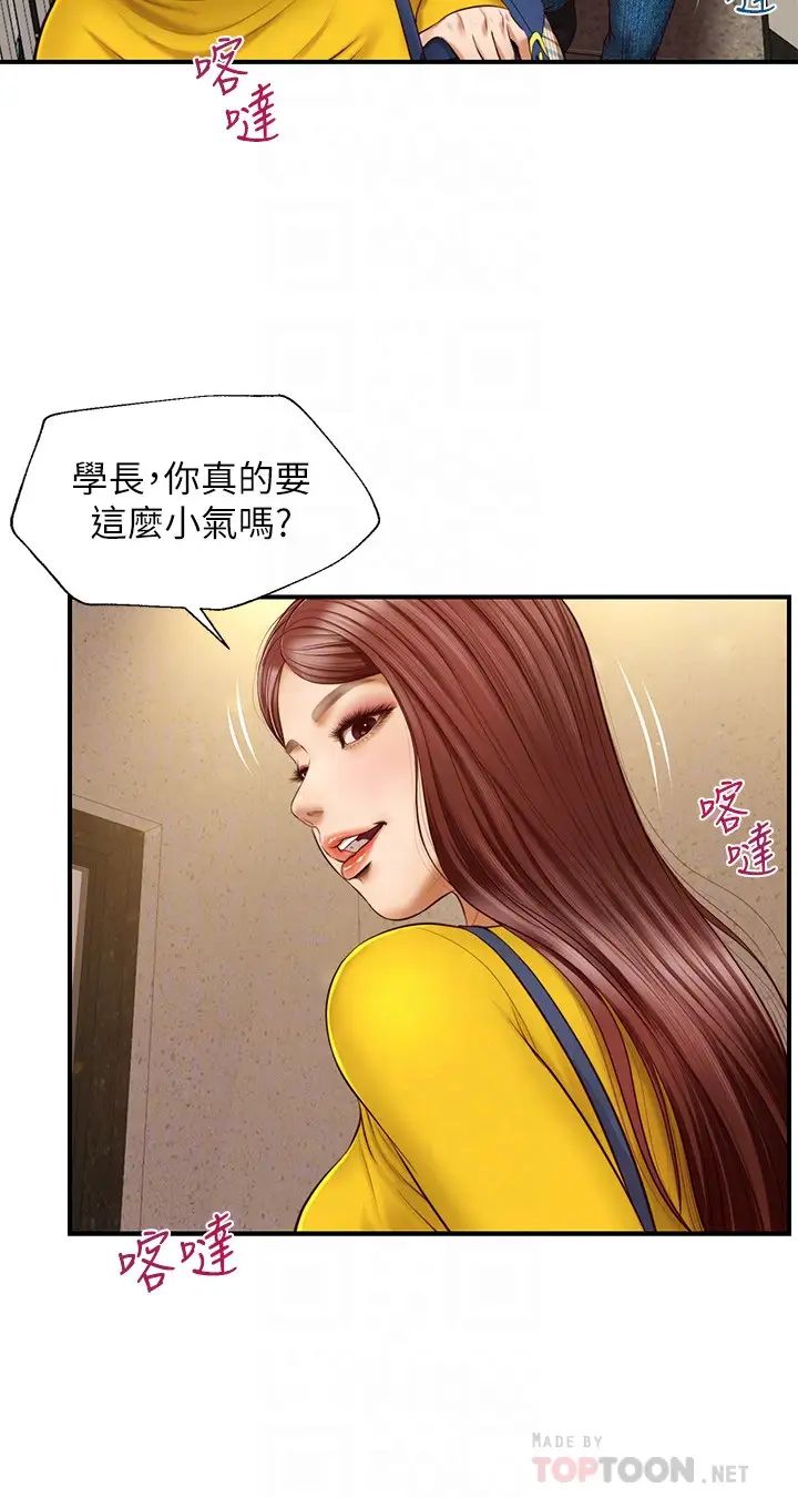 纯情的崩坏第4话-美娜的极致挑逗…