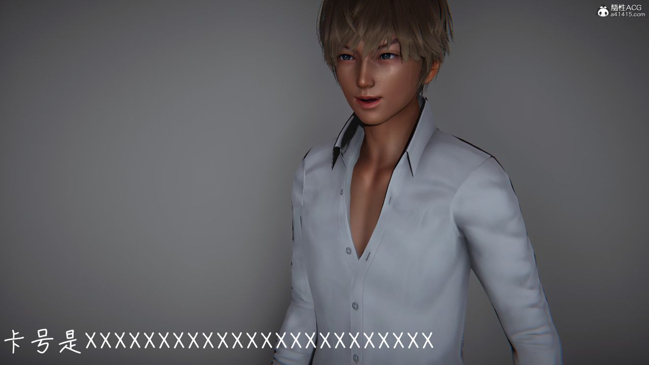 [3D]妻子的奉獻第03話