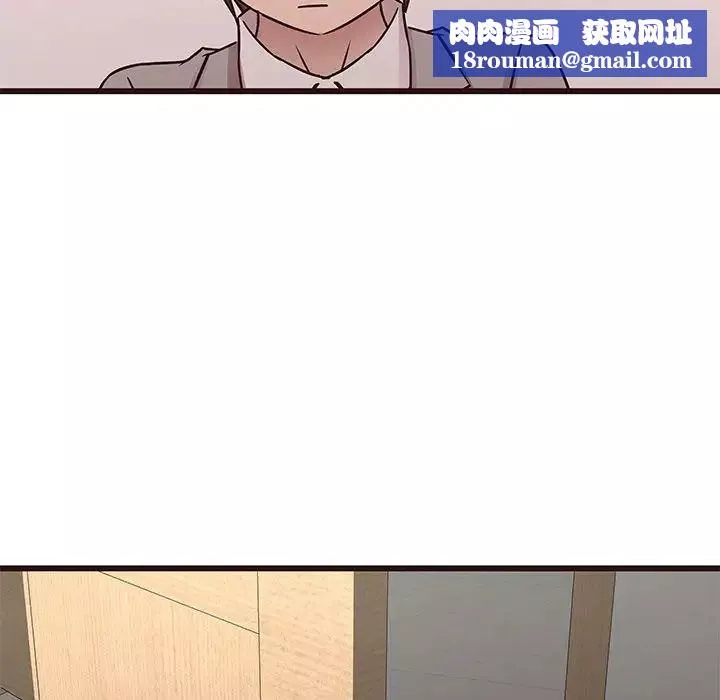 笨蛋哥哥第40話