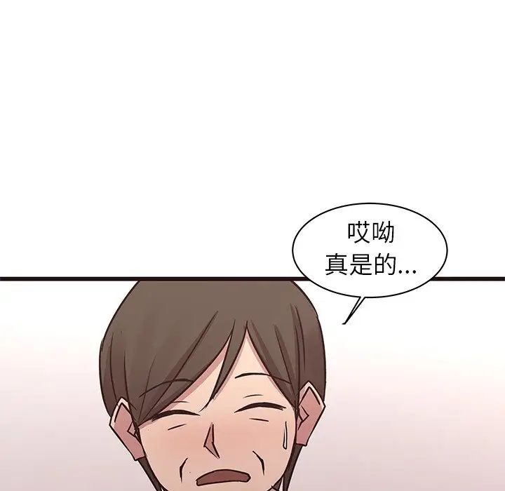 笨蛋哥哥第40話
