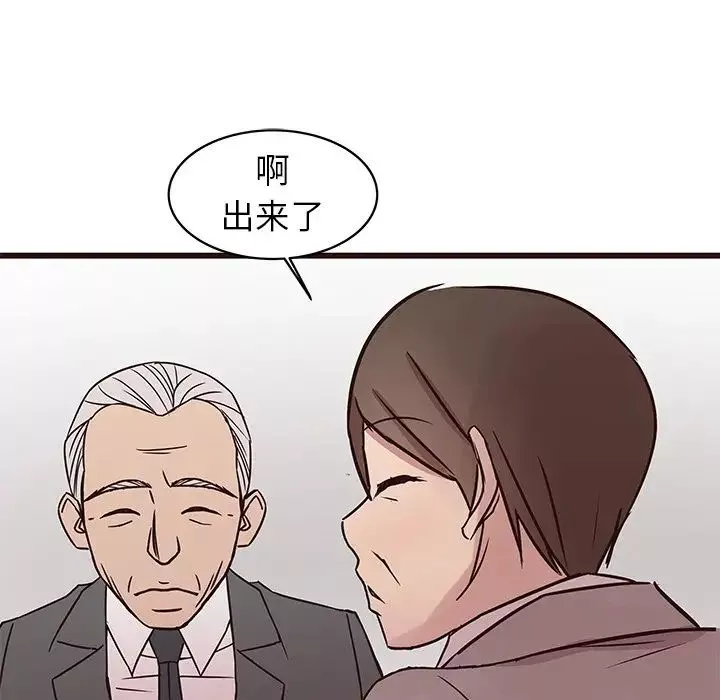 笨蛋哥哥第40話