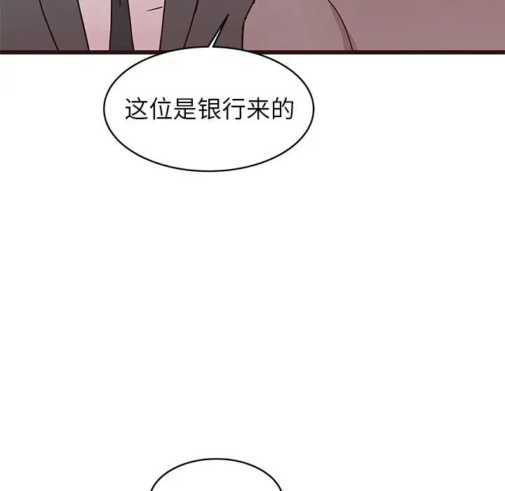 笨蛋哥哥第40话