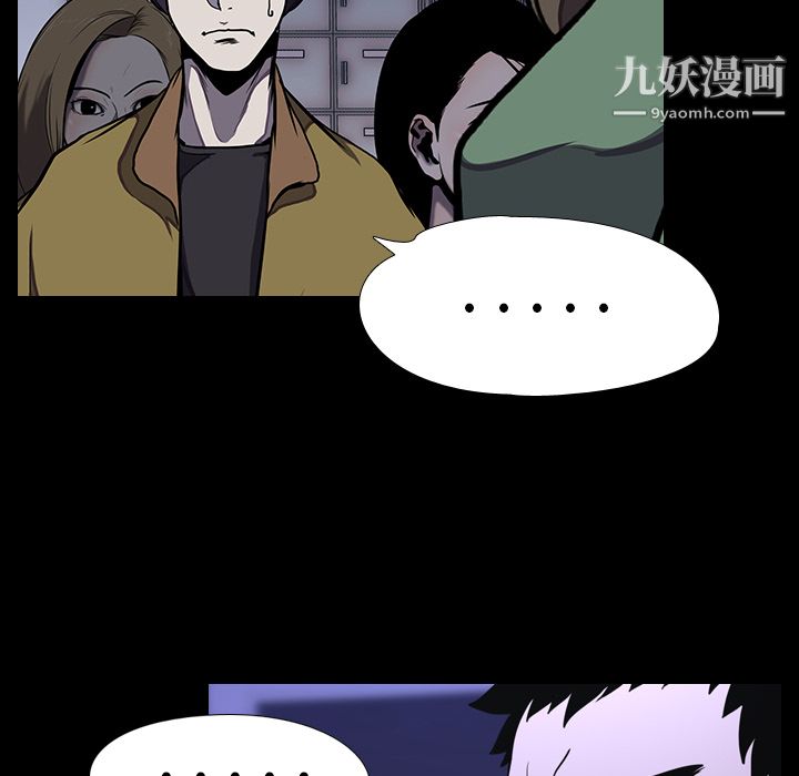 生存遊戲第6話