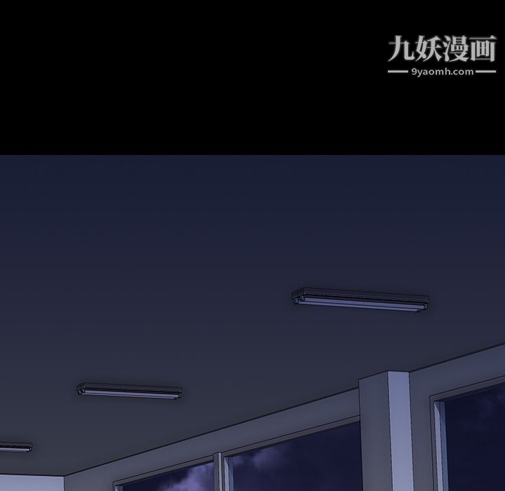 生存遊戲第6話