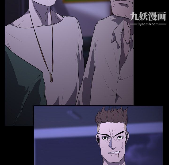 生存游戏第6话