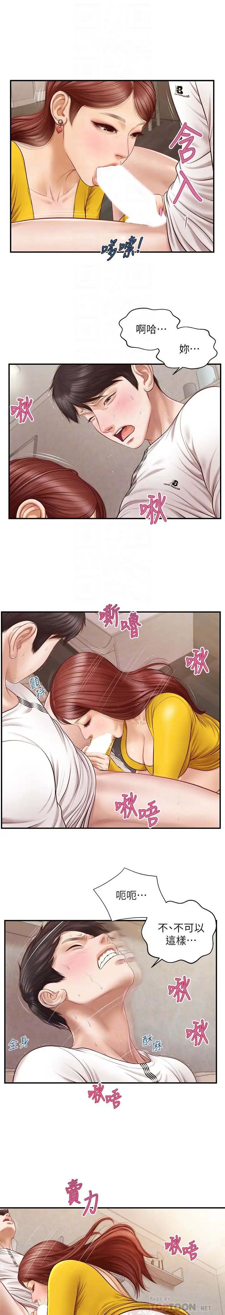 纯情的崩坏第5话-前所未有的柔软触感!