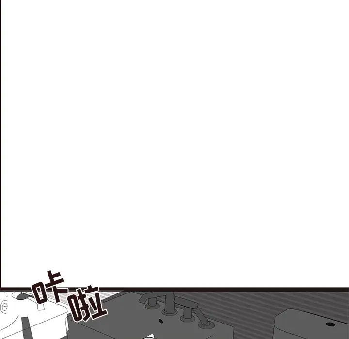 笨蛋哥哥第40話