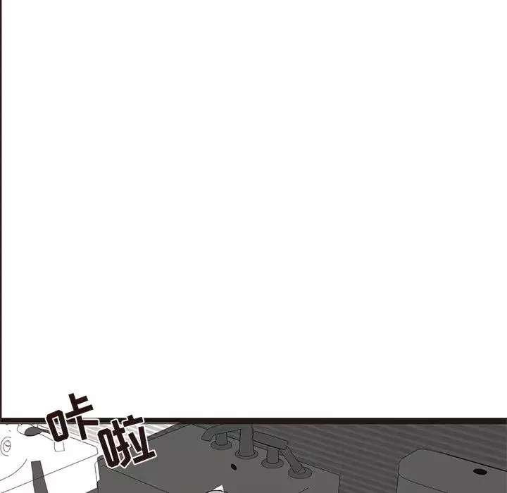 笨蛋哥哥第40話