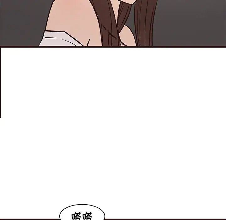 笨蛋哥哥第40話