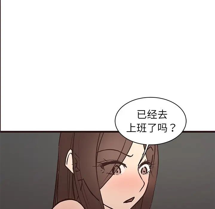 笨蛋哥哥第40话