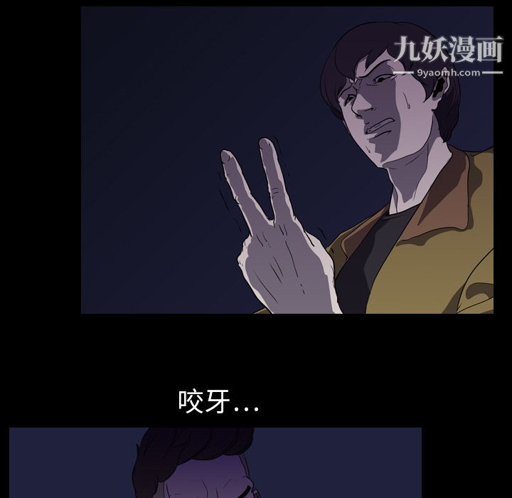 生存游戏第6话