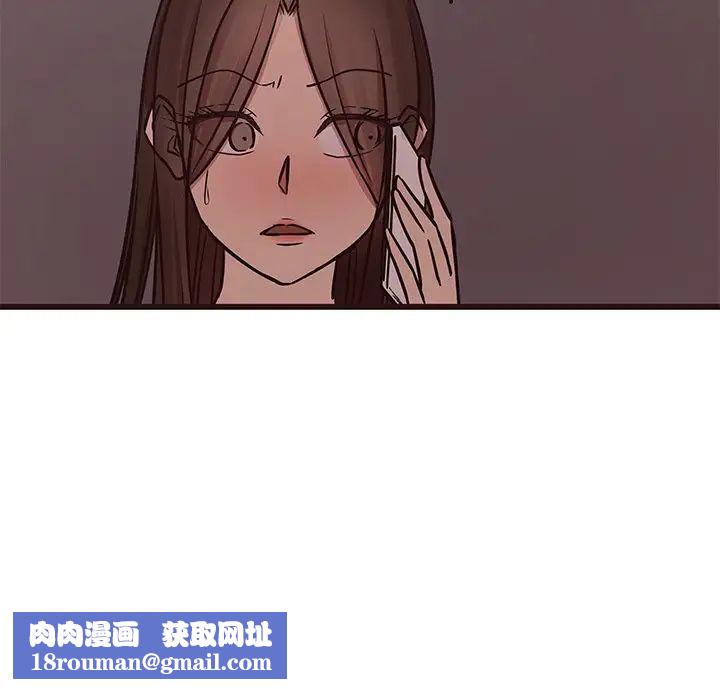 笨蛋哥哥第40話