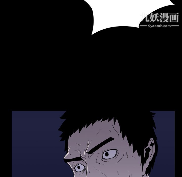 生存游戏第6话
