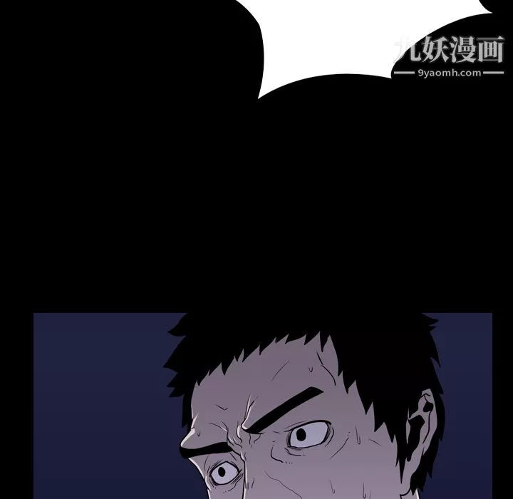 生存遊戲第6話
