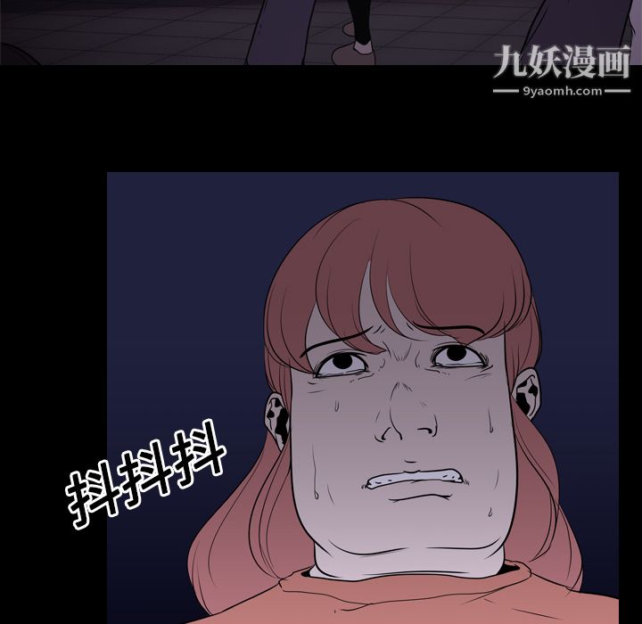 生存游戏第6话