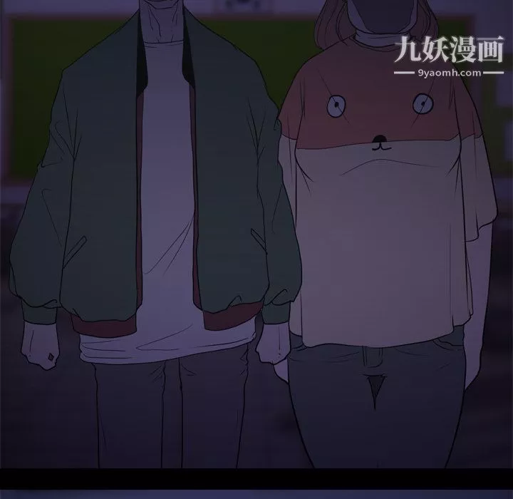 生存遊戲第6話