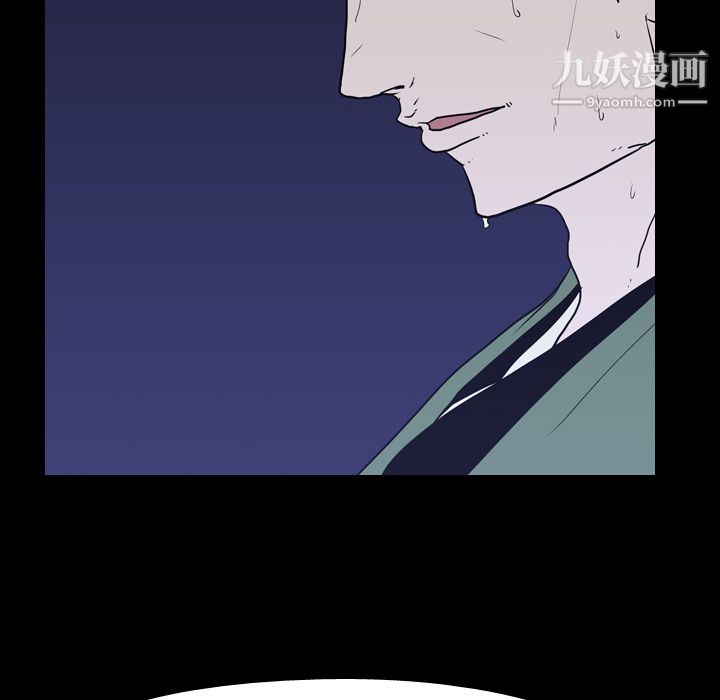 生存游戏第6话
