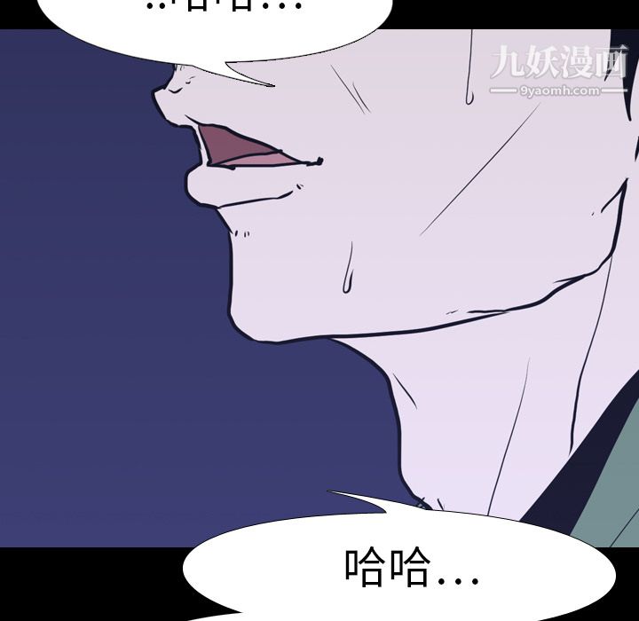 生存游戏第6话