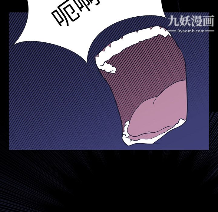 生存游戏第6话