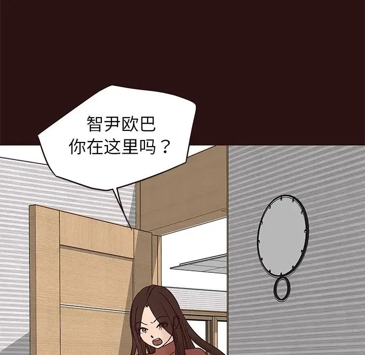 笨蛋哥哥第41话