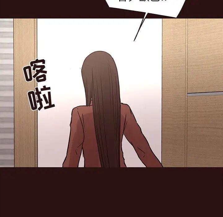 笨蛋哥哥第41話