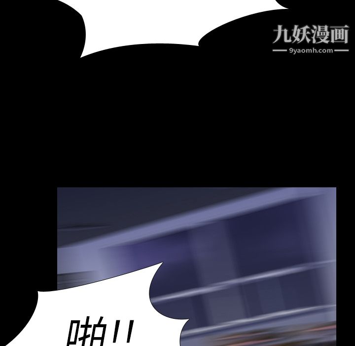生存游戏第6话
