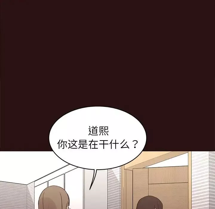 笨蛋哥哥第41話