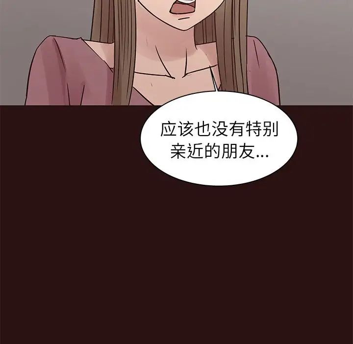 笨蛋哥哥第41话