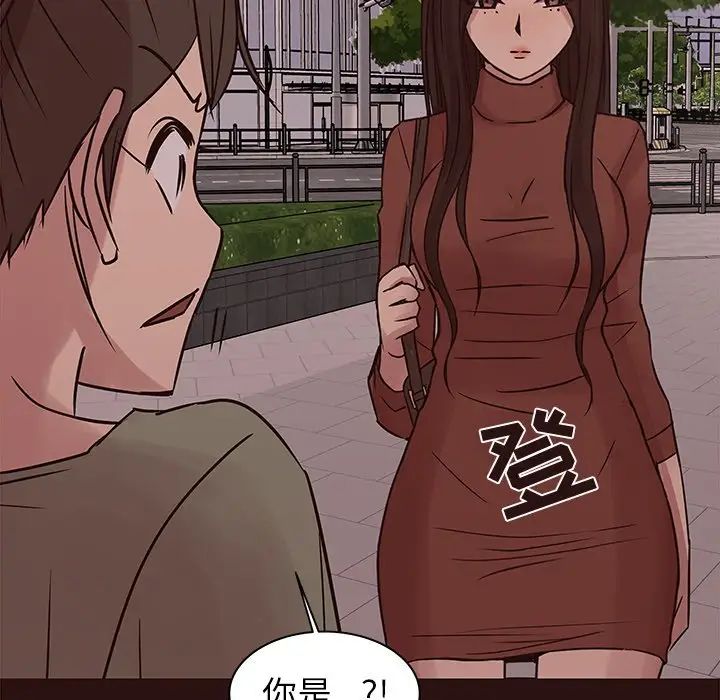 笨蛋哥哥第41話