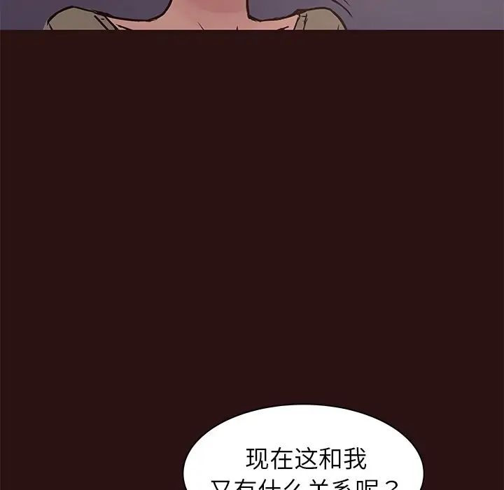 笨蛋哥哥第41話