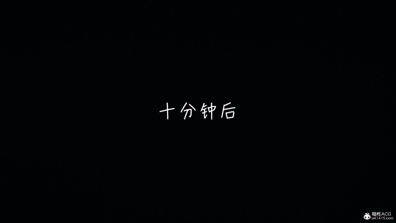 [3D]妻子的奉獻第05話