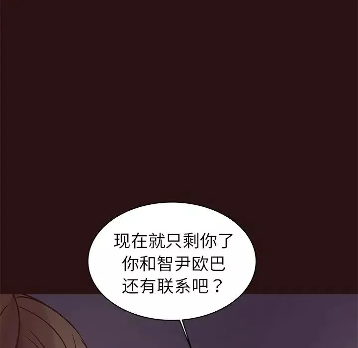 笨蛋哥哥第41話